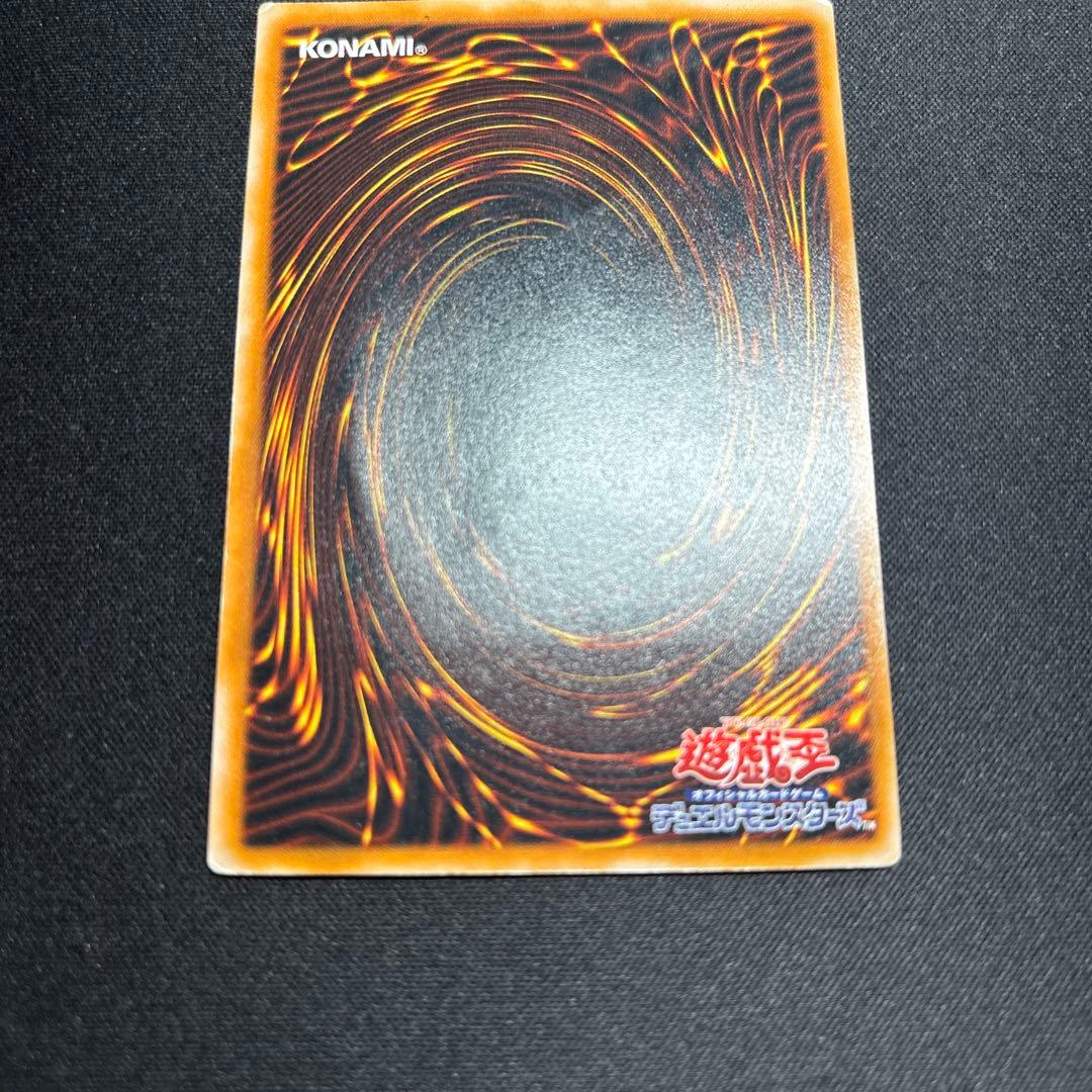遊戯王　ダーク・ネクロフィア　レリーフ