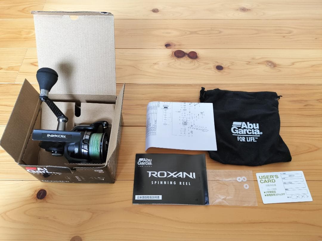 Abu Garcia ロキサーニ 2500MSH