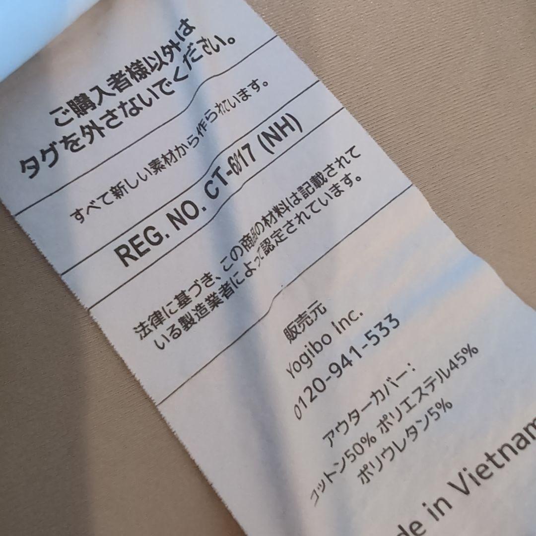 yogibo ヨギボー　ラックス　ラウンジャー　送料込み　Luxe