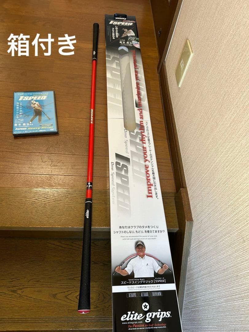 elite grips ISPEED ゴルフ練習用クラブ 赤