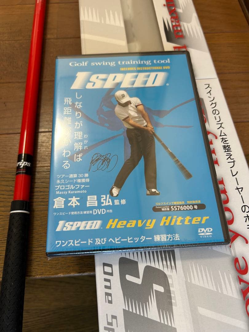 elite grips ISPEED ゴルフ練習用クラブ 赤