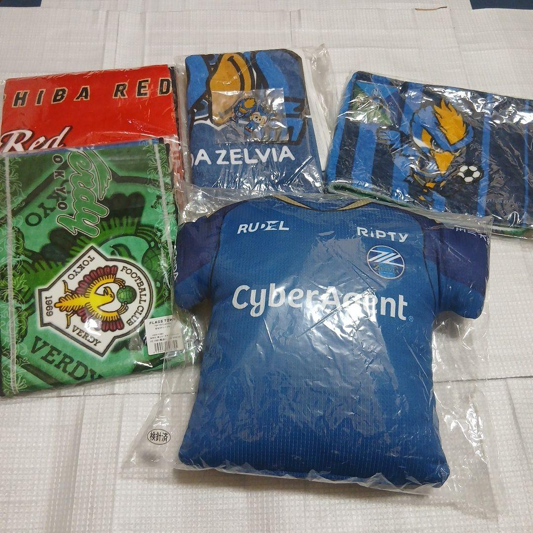 サッカー 応援グッズ 大量まとめセット