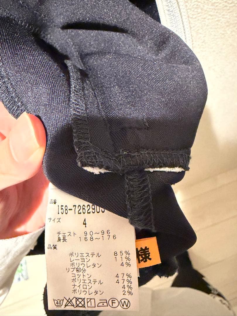 マスター バニー エディション ジャケット サイズ4 ネイビー