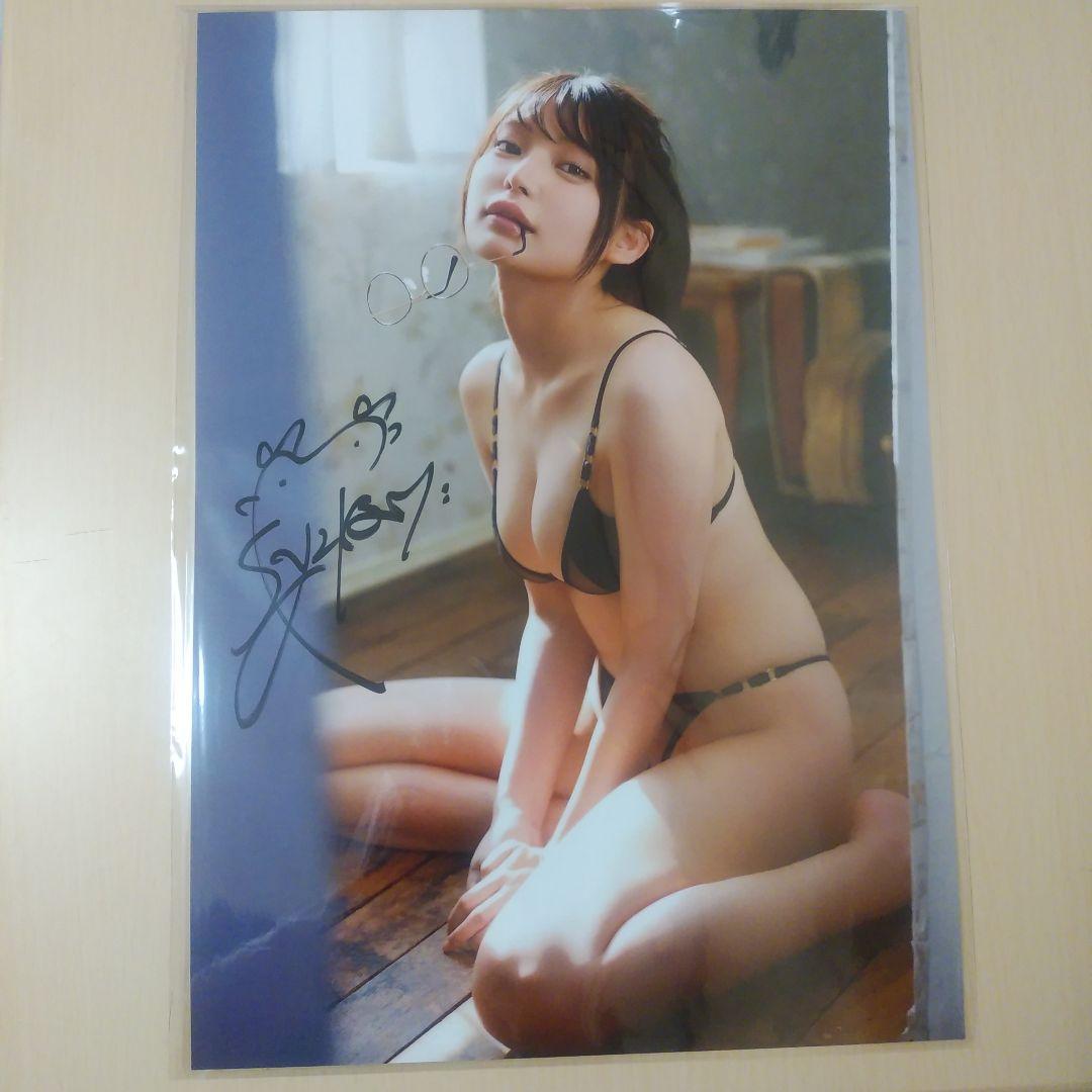 【未使用品】似鳥沙也加　オンラインサイン会限定　ラミネートA3ポスター