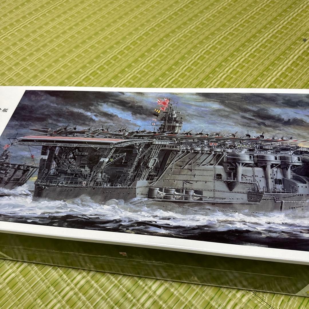 1/350 日本海軍　航空母艦　赤城