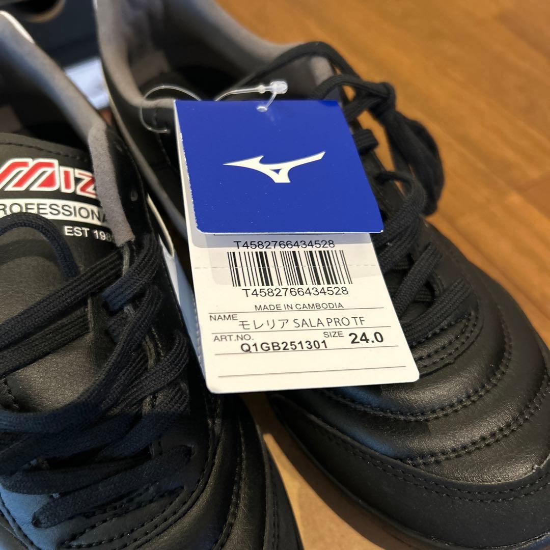 シューズ Mizuno Morelia SALA PRO TF 24cm
