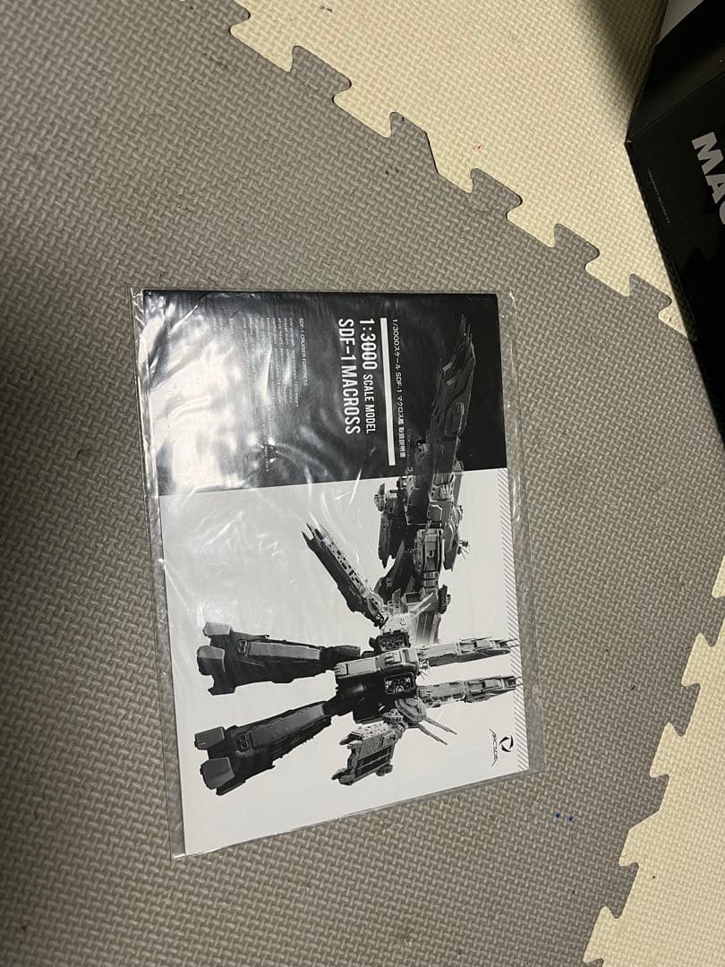 完全変形 1/3000 SDF-1 MACROSSマクロス超時空要塞マクロス