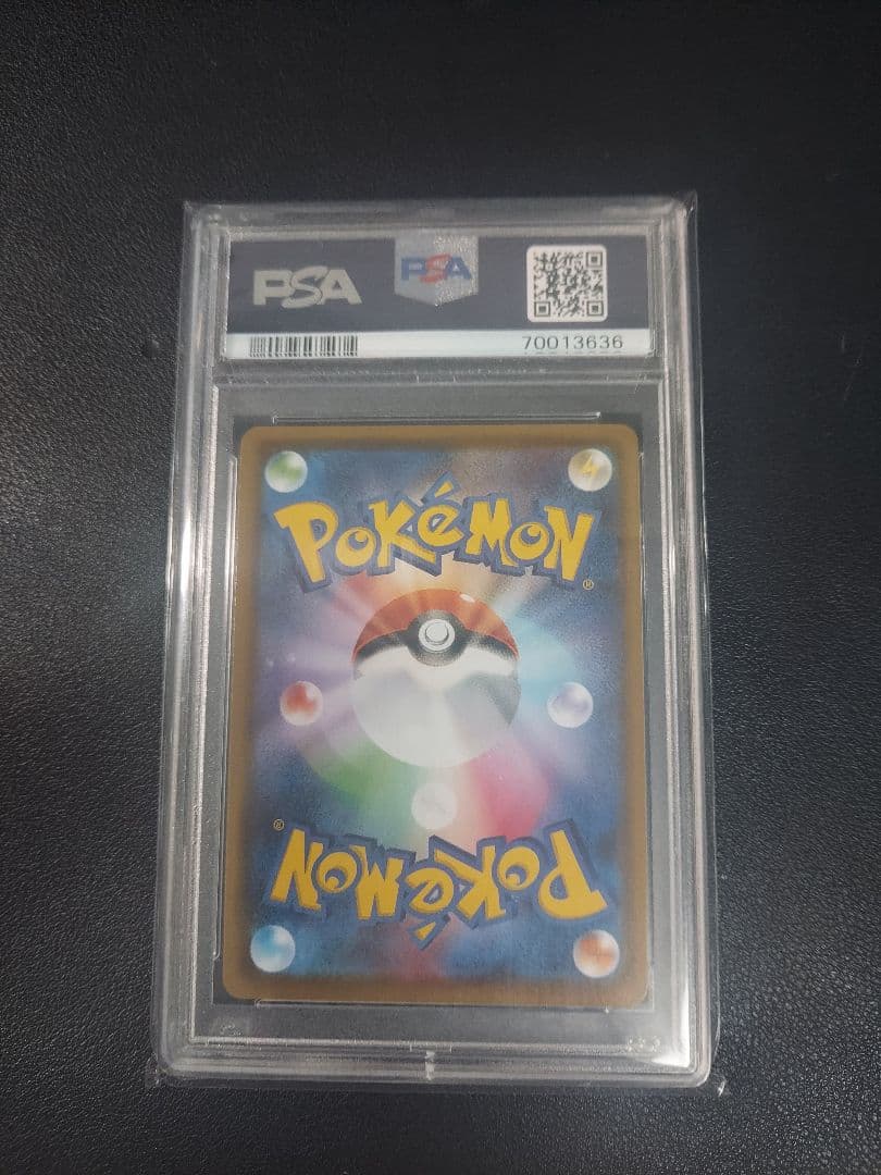 シャワーズV SR psa10