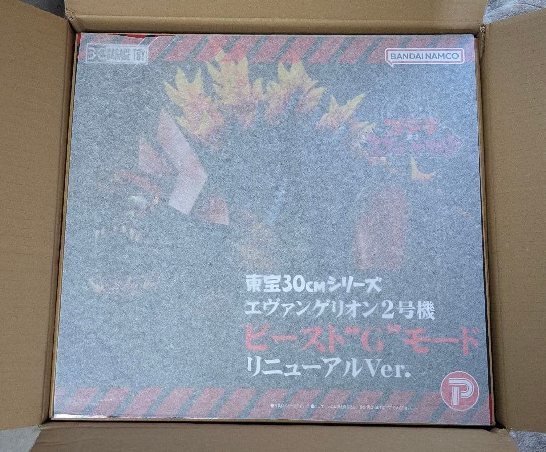 東宝30cmシリーズ　エヴァ 初号機 2号機 リニューアルVer. 2体セット