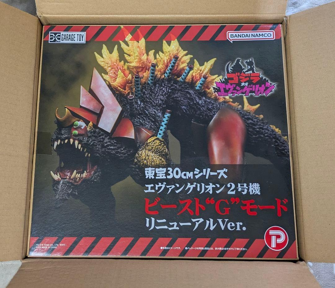 東宝30cmシリーズ　エヴァ 初号機 2号機 リニューアルVer. 2体セット