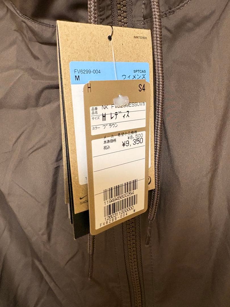 NIKE WSNSWエッセンシャルUVウーブンフーディJK