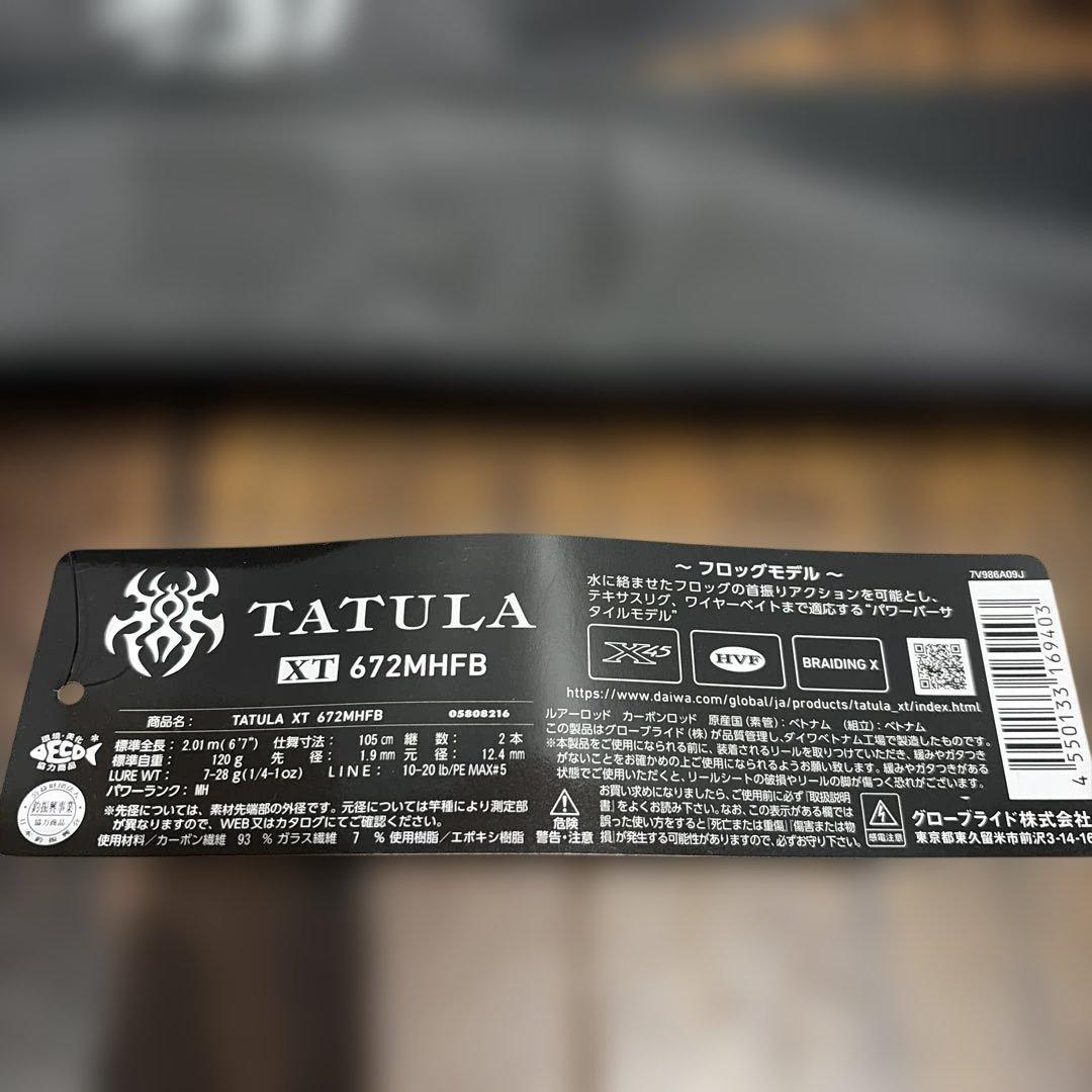 ロッド TATULA XT 672MHFB