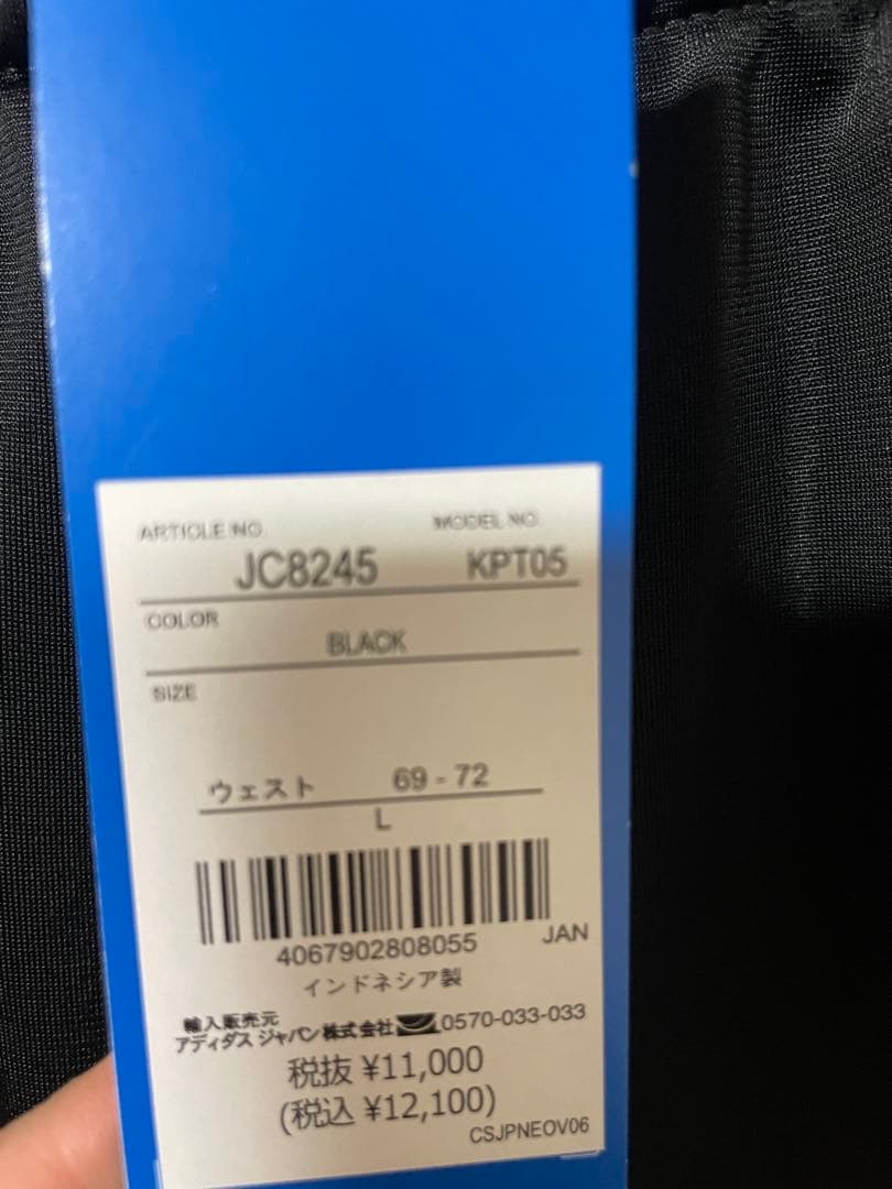 adidas ファイヤーバードトラックパンツ ブラック Lサイズ