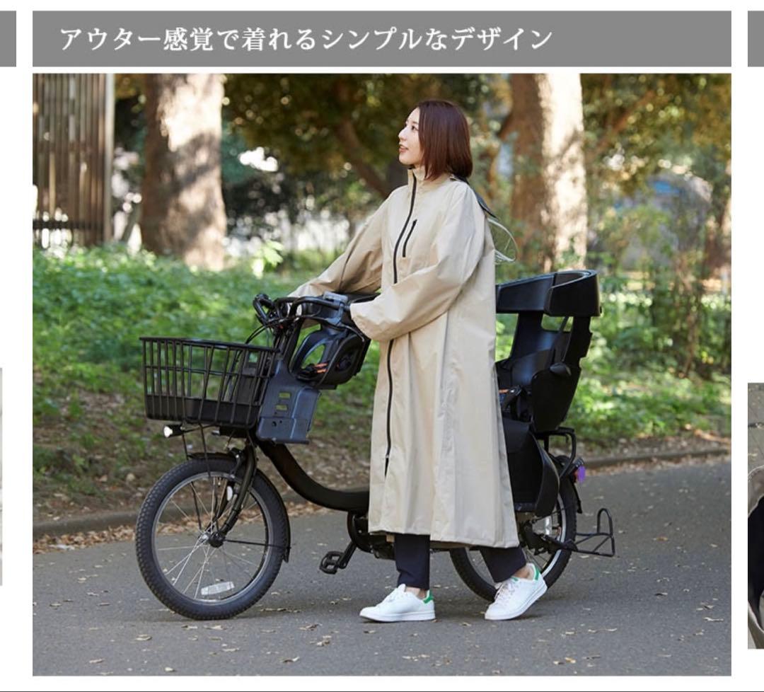 自転車用防水レインコート カーキ