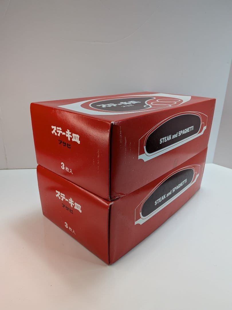 【 未使用品 】 アサヒ／ステーキ皿／6枚セット／木製トレイ／ハンドル付き