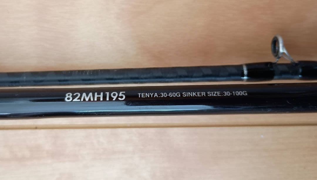 シマノ サーベルマスター BB 82 MH195