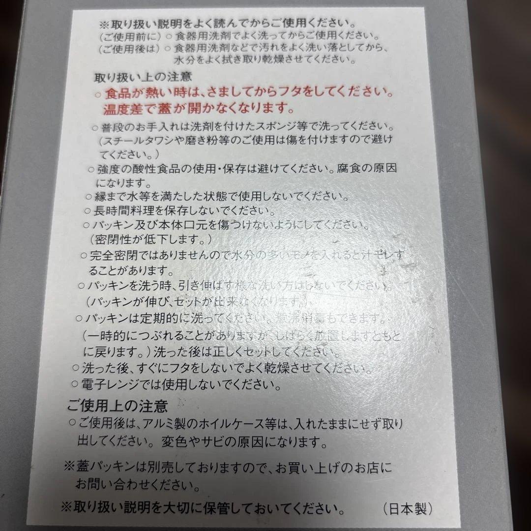 工房アイザワ 弁当箱 1000ml 角長ランチボックス 2段