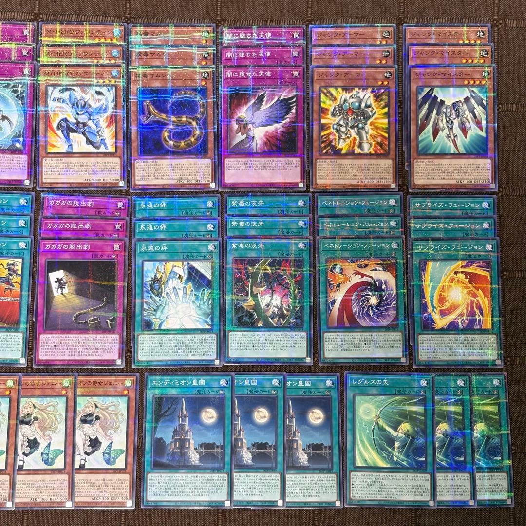 遊戯王 プレミアムパック2026 ノーマルパラレル 全20種 コンプリートセット