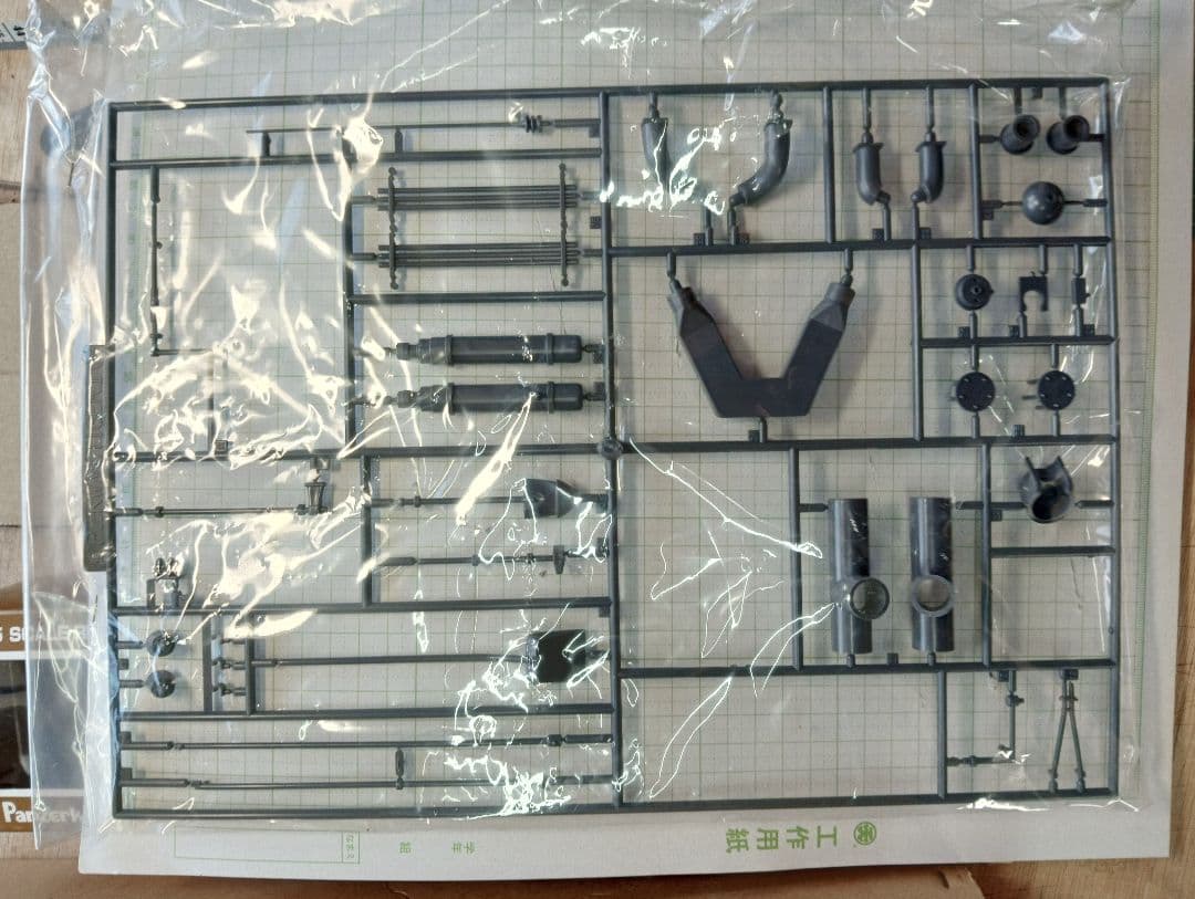 バンダイ1/15 ドイツ重戦車タイガー1