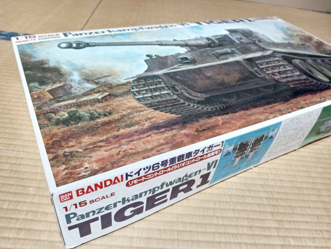 バンダイ1/15 ドイツ重戦車タイガー1