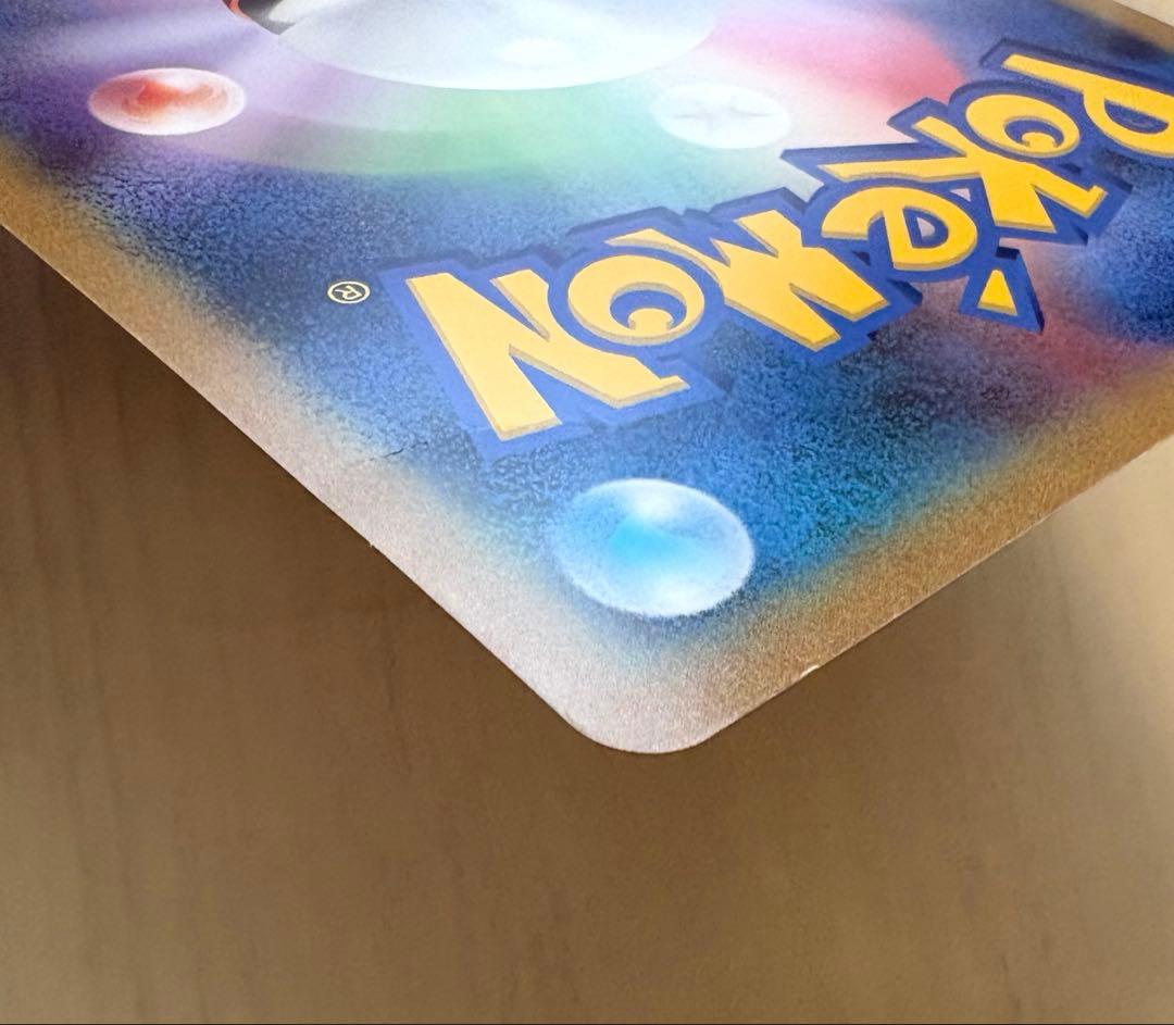 ピカチュウ ジャンボカード サマーカーニバル in 東京タワー