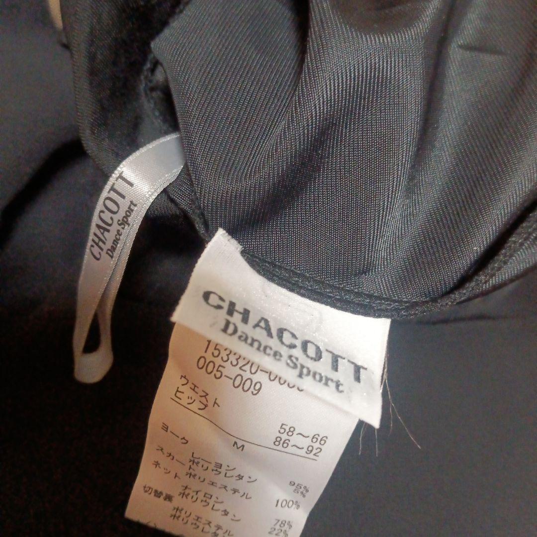値下げ　Chacott社交ダンススカート美品ブラックM