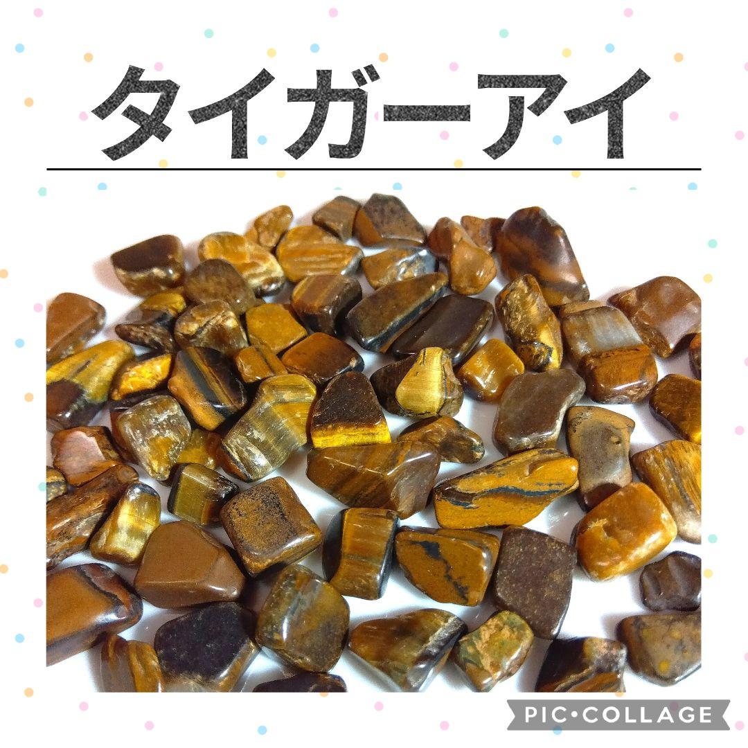 5種類　選べる天然石　水晶　さざれ　10kgセット　さざれ石　細石　まとめ売り