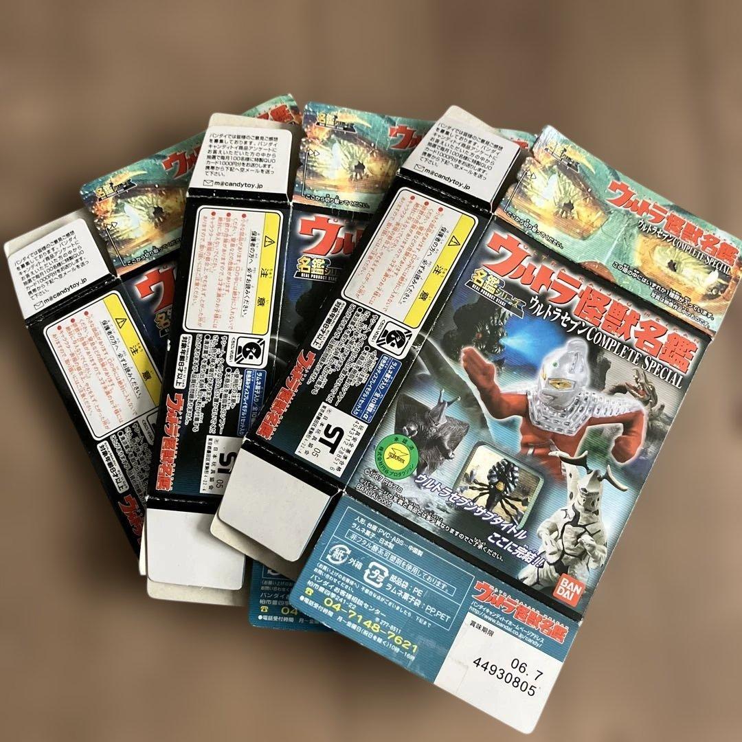 ウルトラ怪獣名鑑《ウルトラセブン COMPLETE SPECIAL》全4種