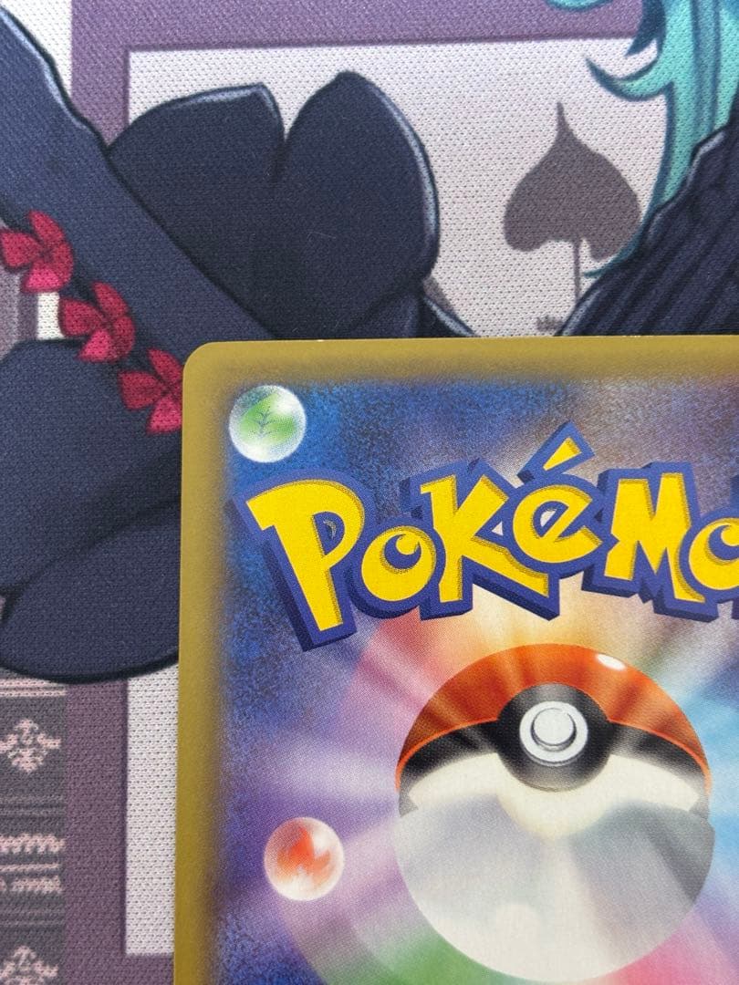MレックウザEX ポケモンセンターPROMO 272/XY-P