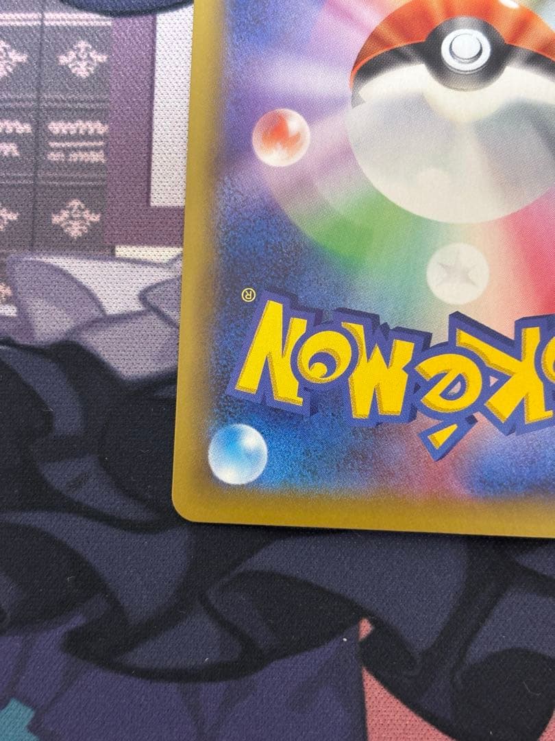 MレックウザEX ポケモンセンターPROMO 272/XY-P