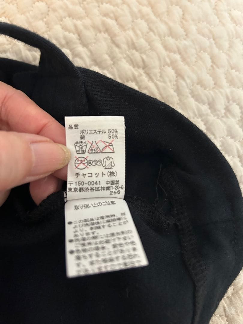チャコット　フリード　オールインワン　サロペット　黒　M