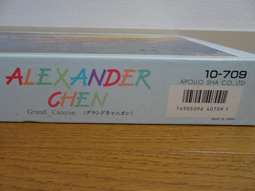 アレクサンダー・チェン　グランドキャニオン　1000ピース　mr-19