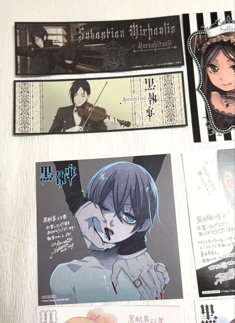 黒執事 特典 イラストカード ブロマイド セット