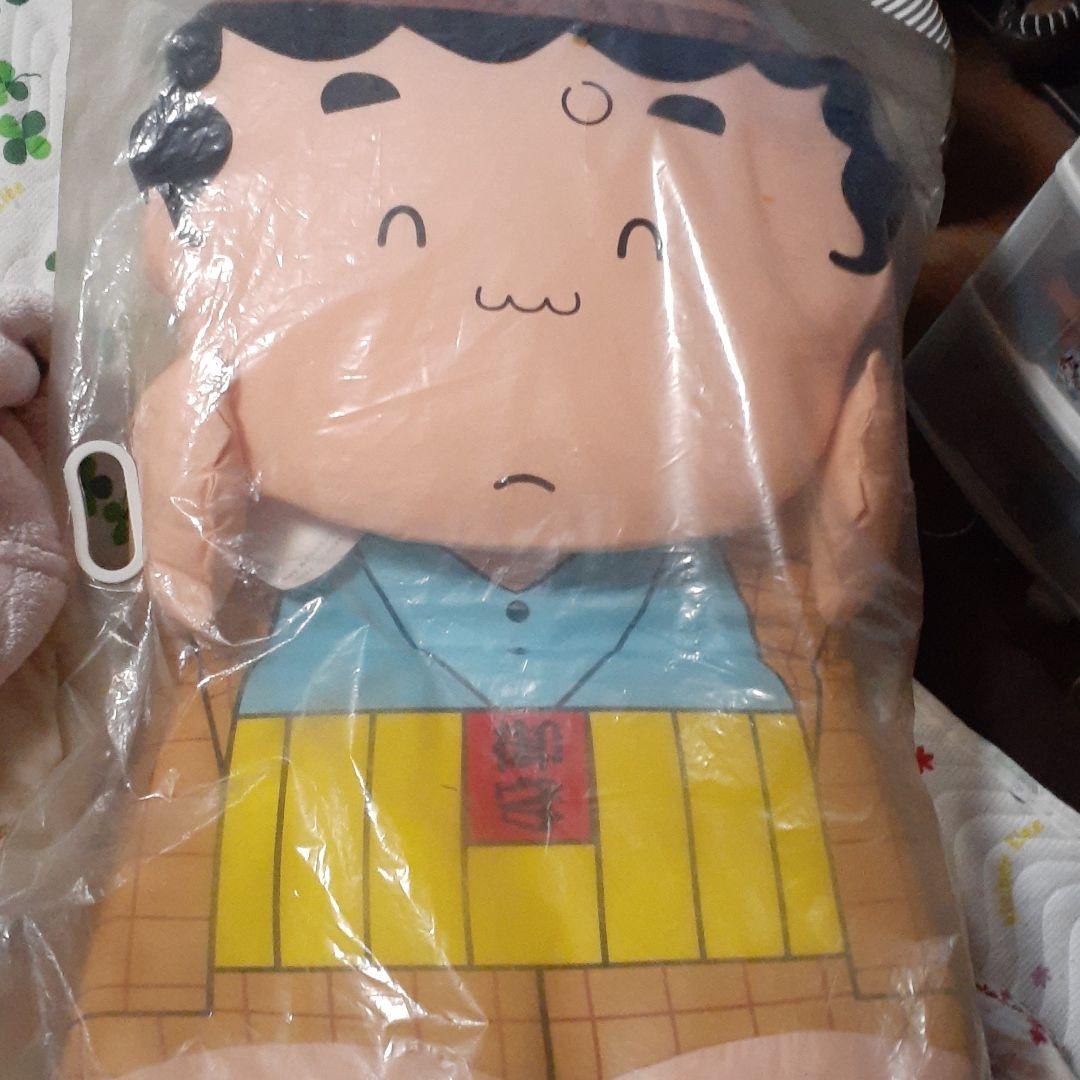 男はつらいよ座椅子