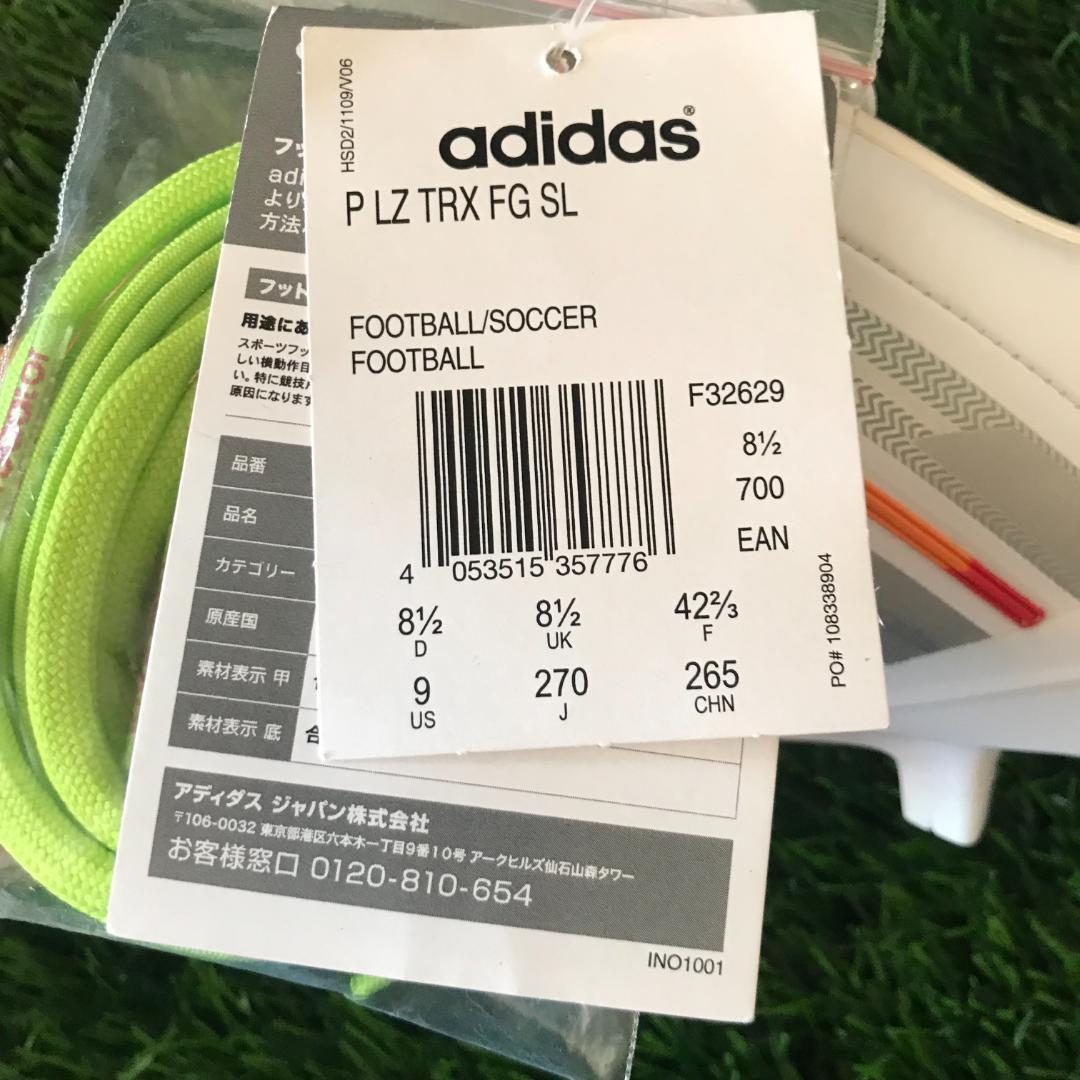 アディダス　　プレデター リサールゾーン ＳＬ ＦＧ　２７．０cm　新品未使用