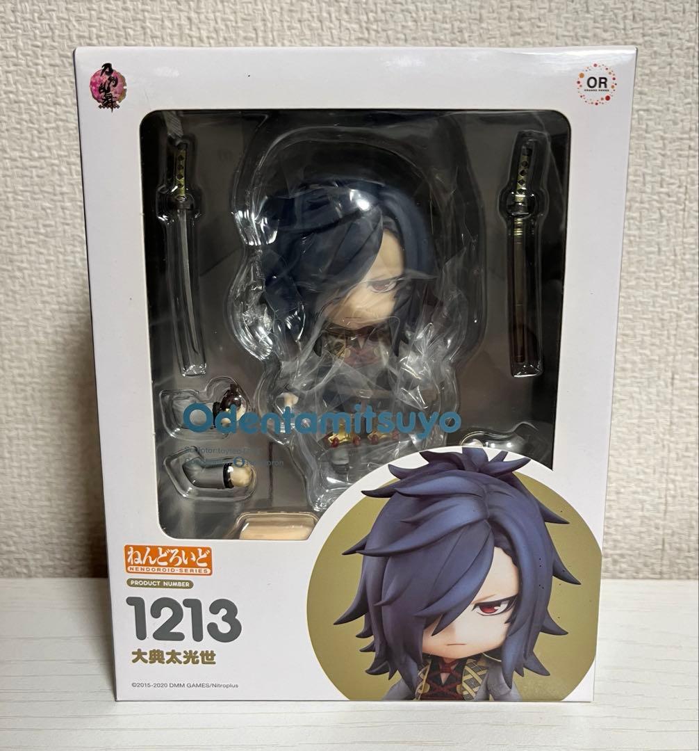 ねんどろいど 大典太光世 特典ラバスト おでかけポーチ