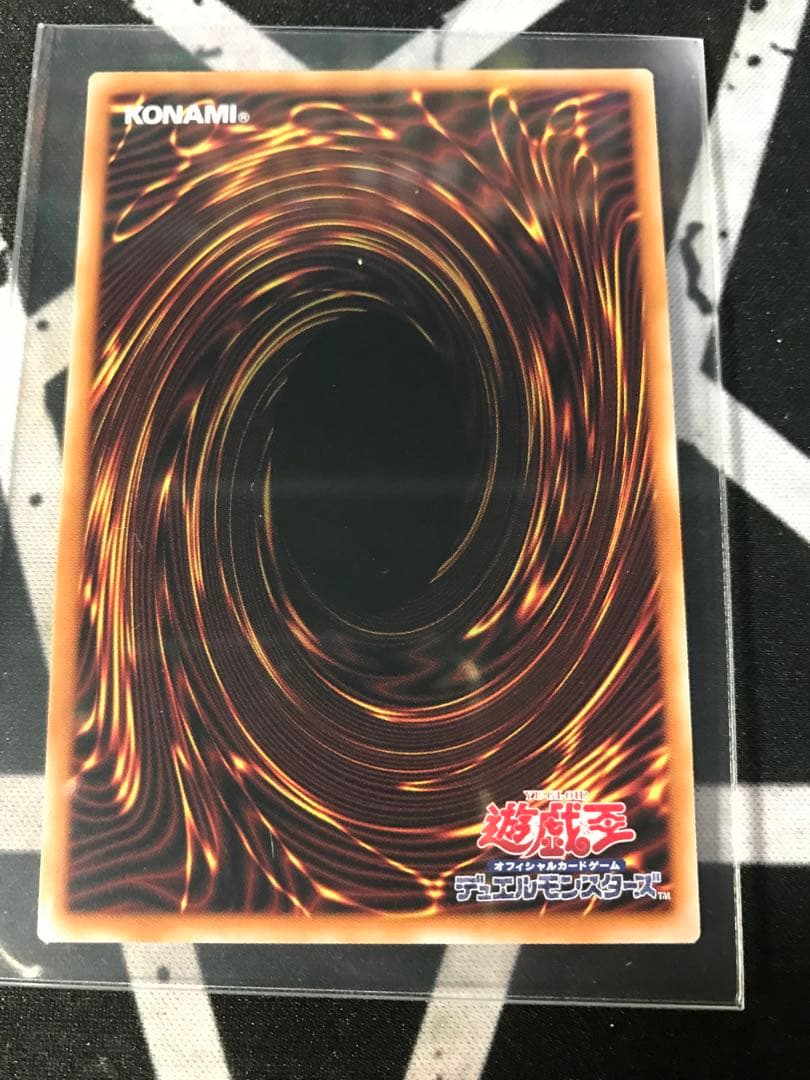 遊戯王　機光竜サイバードラゴン プリシク