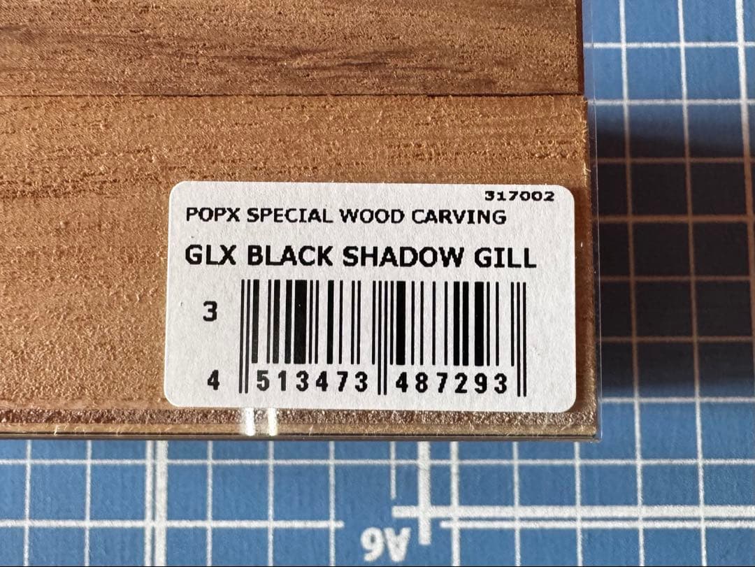 MEGABASSメガバスWOODYPOPX300個限定GLXブラックシャドーギル