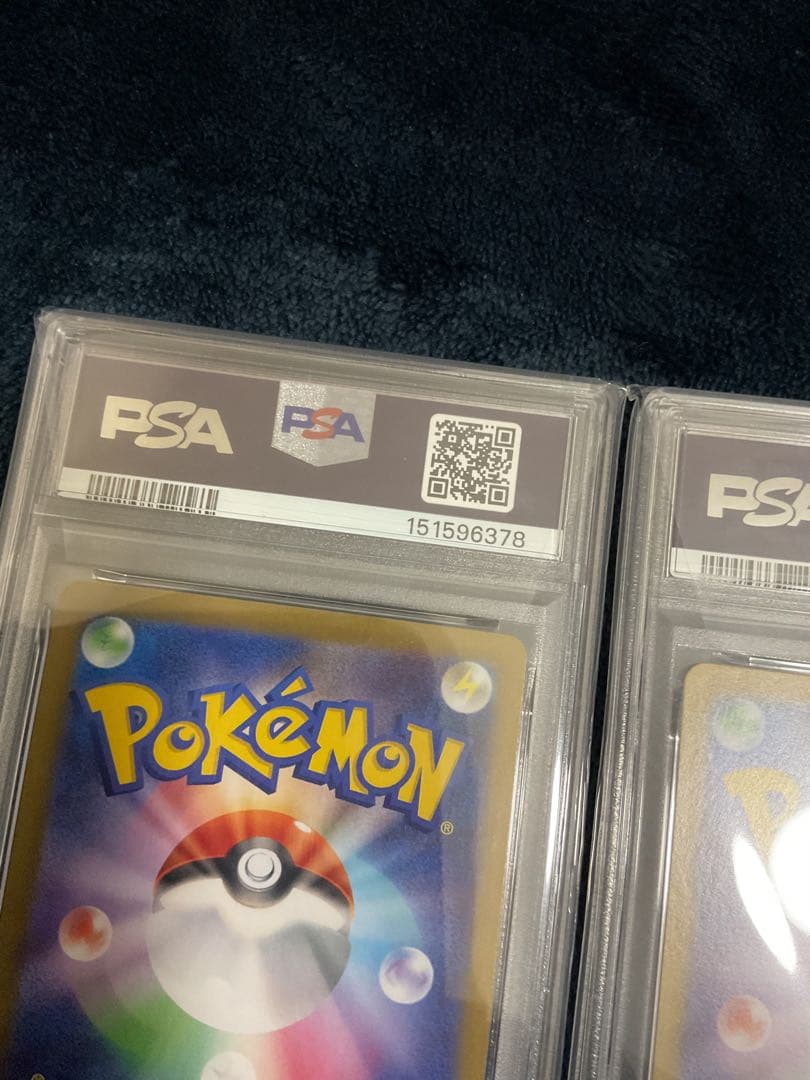 PSA10 ニャースex sar ムニキスゼロ 114/080 2枚連番セット