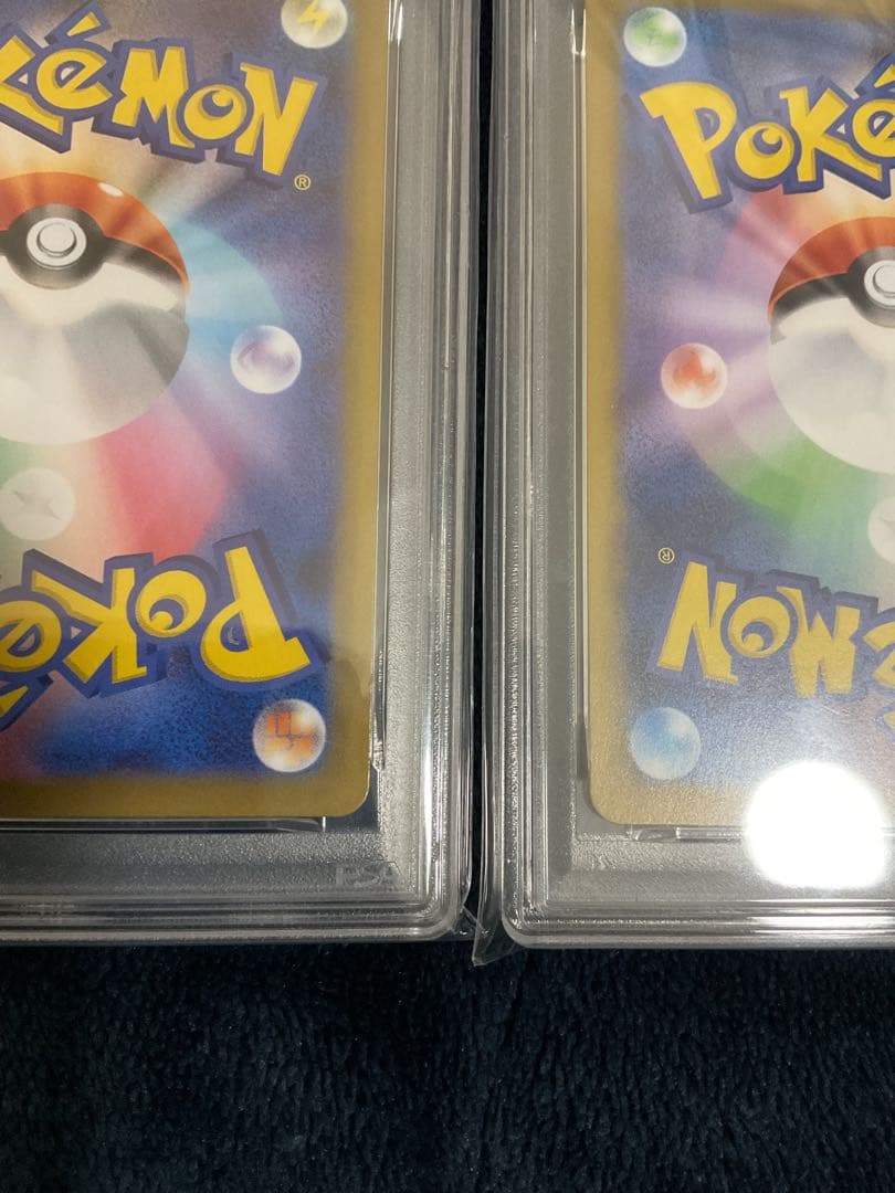 PSA10 ニャースex sar ムニキスゼロ 114/080 2枚連番セット