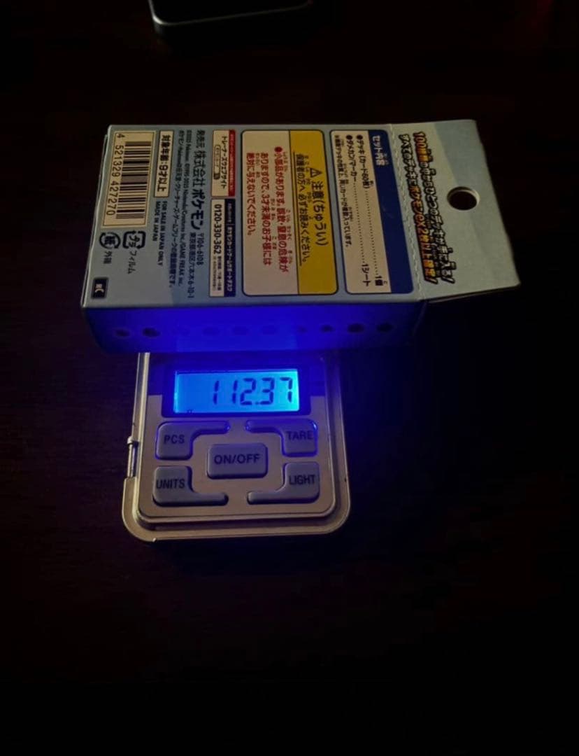 Y*i様 【112ｇ】ポケモンカード バトルコレクション スタートデッキ100