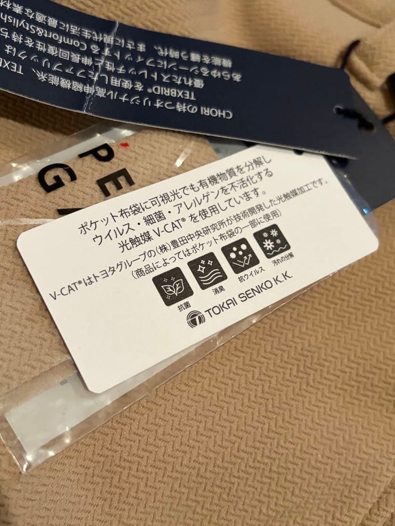 専用　パーリーゲイツパンツ