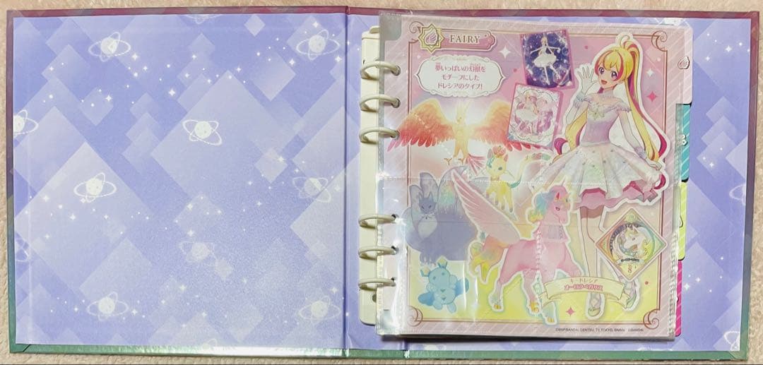 アイカツ　4ポケットバインダー　2点