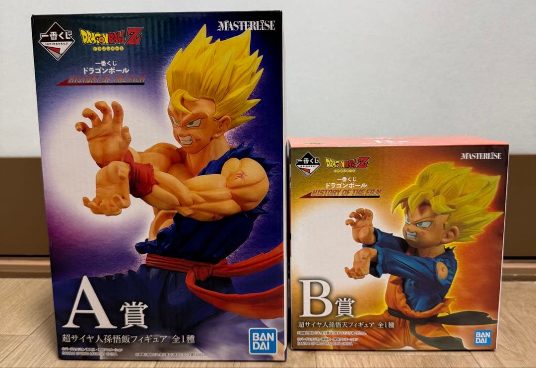 【新品未開封】ドラゴンボール　一番くじ 超サイヤ人孫悟飯 超サイヤ人孫悟天