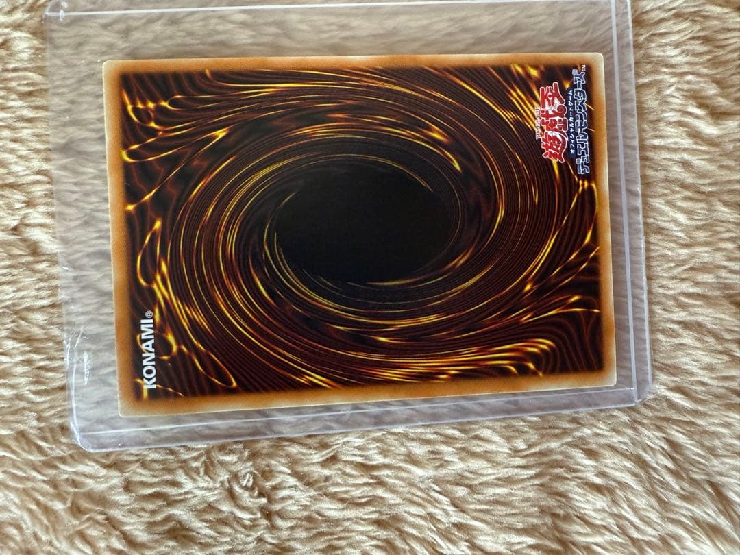 遊戯王　No39 光の使者希望皇ホープ　グランドマスターレア　アジア版