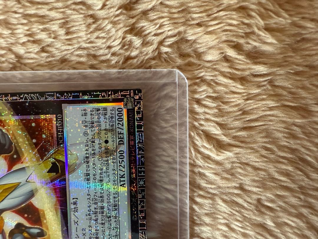 遊戯王　No39 光の使者希望皇ホープ　グランドマスターレア　アジア版