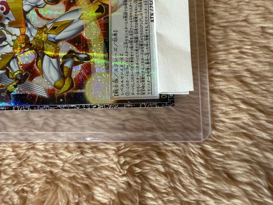 遊戯王　No39 光の使者希望皇ホープ　グランドマスターレア　アジア版