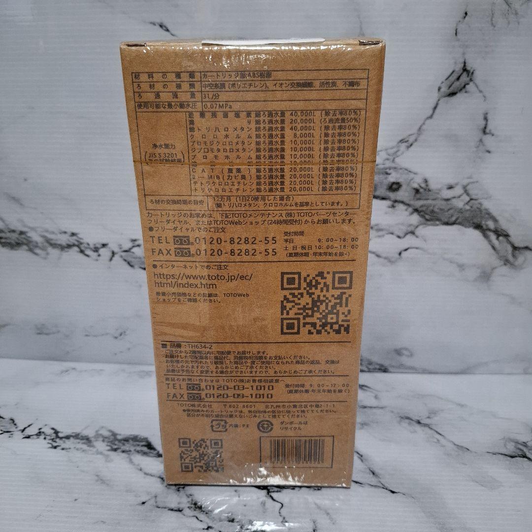 新品未使用 TOTO 浄水カートリッジ TH634-2