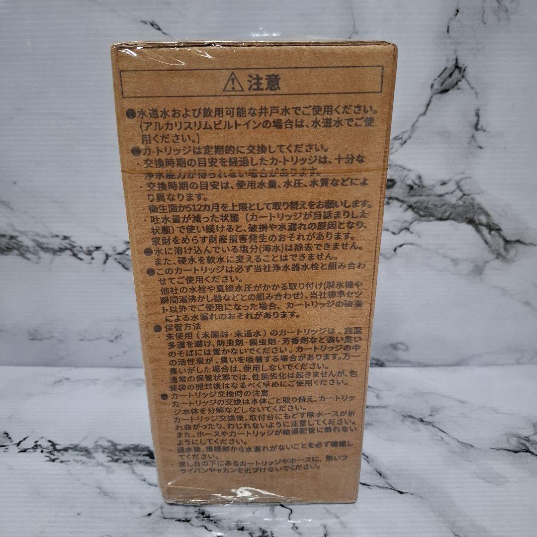 新品未使用 TOTO 浄水カートリッジ TH634-2