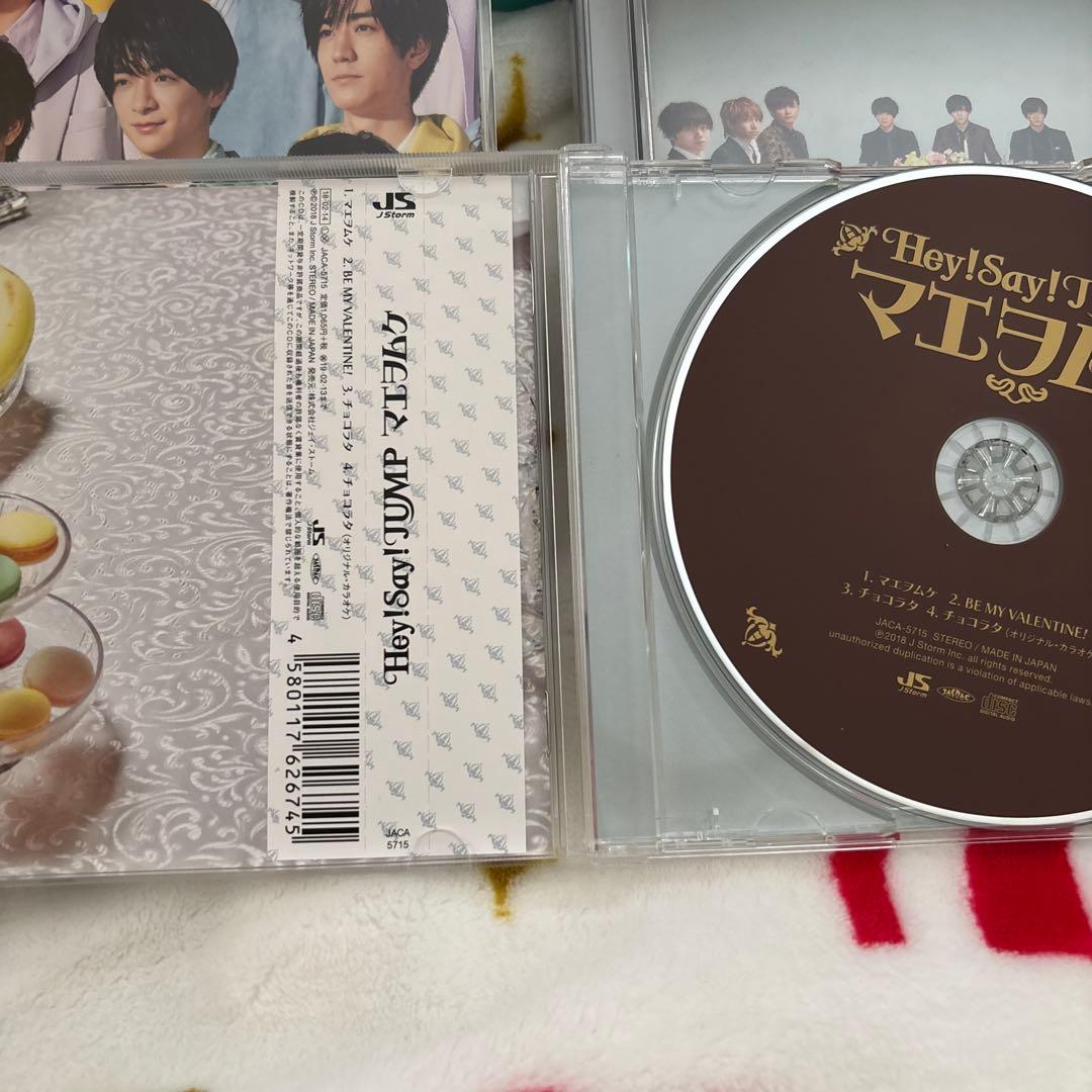 Hey! Say! JUMP CD、DVD バラ売り可
